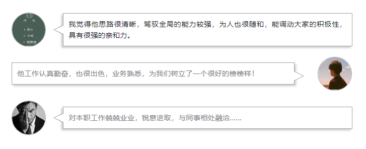 由創人物 由創人物