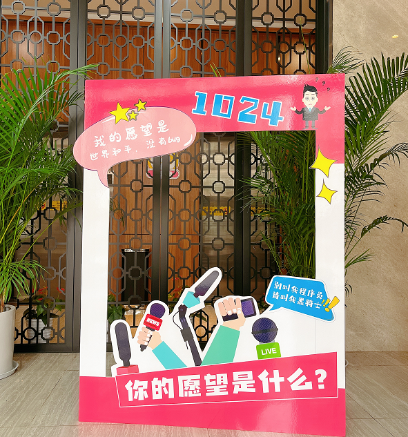 由創(chuàng)科技