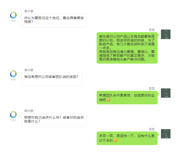 由創科技 由創科技