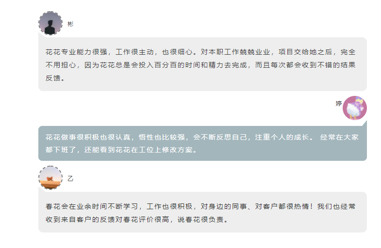 由創科技 由創科技