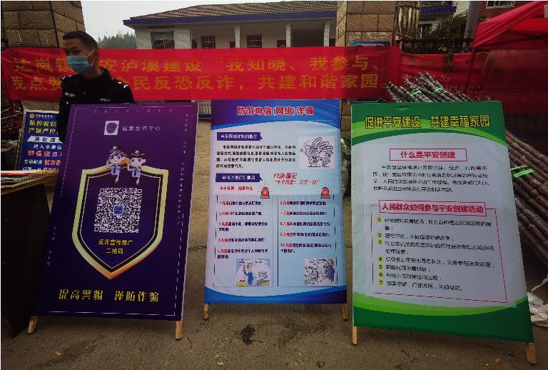 反電炸宣傳推廣活動 反電炸宣傳推廣活動