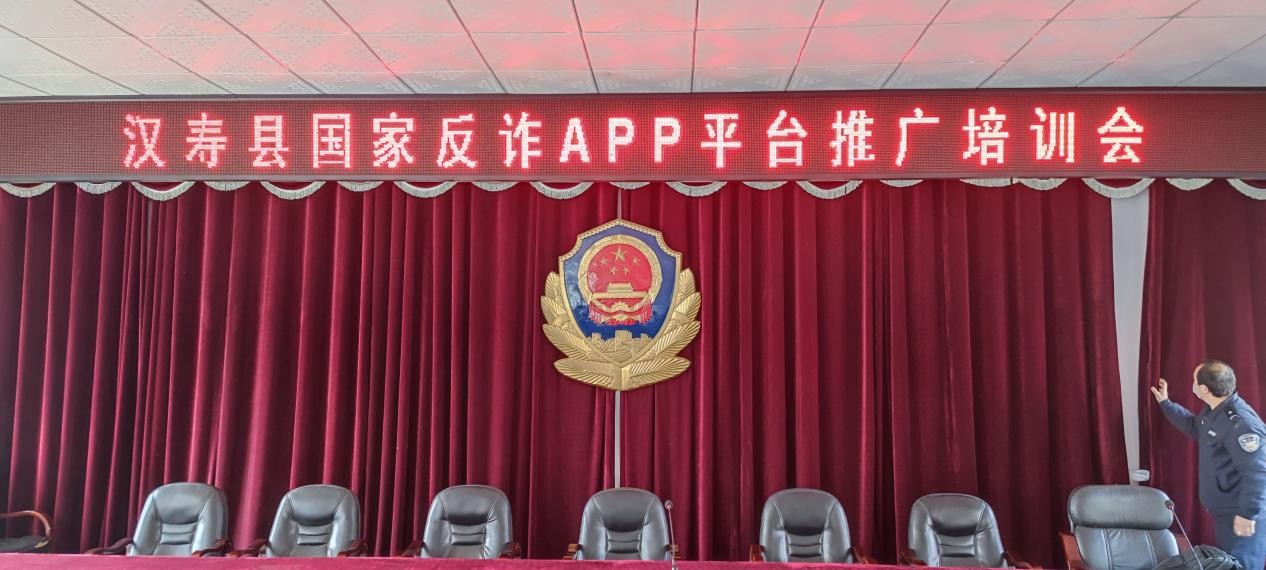 由創科技反電信詐騙 由創科技反電信詐騙