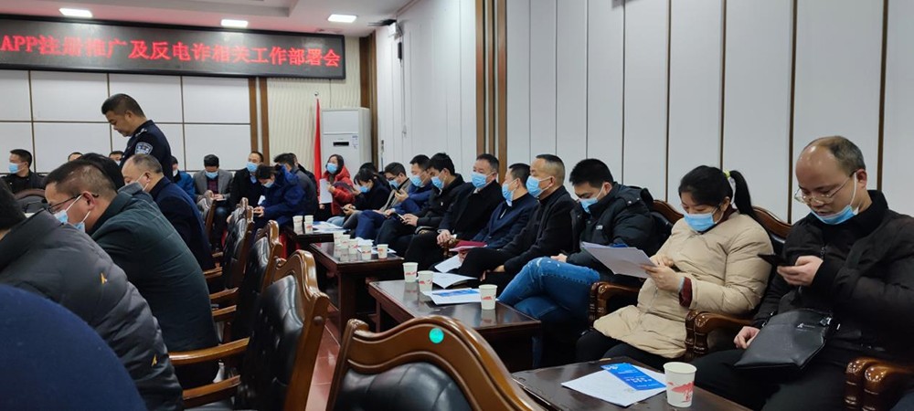 由創科技反電信詐騙 由創科技反電信詐騙