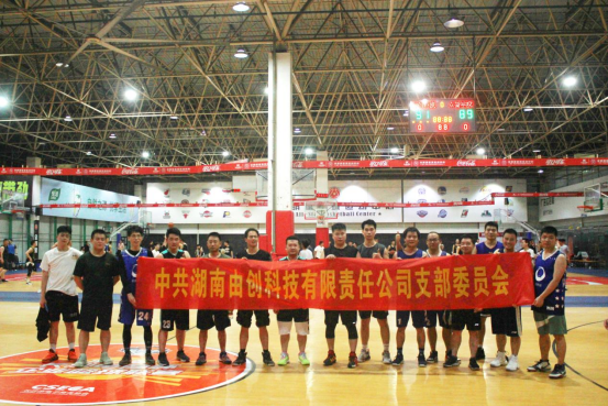 湖南由創(chuàng)科技