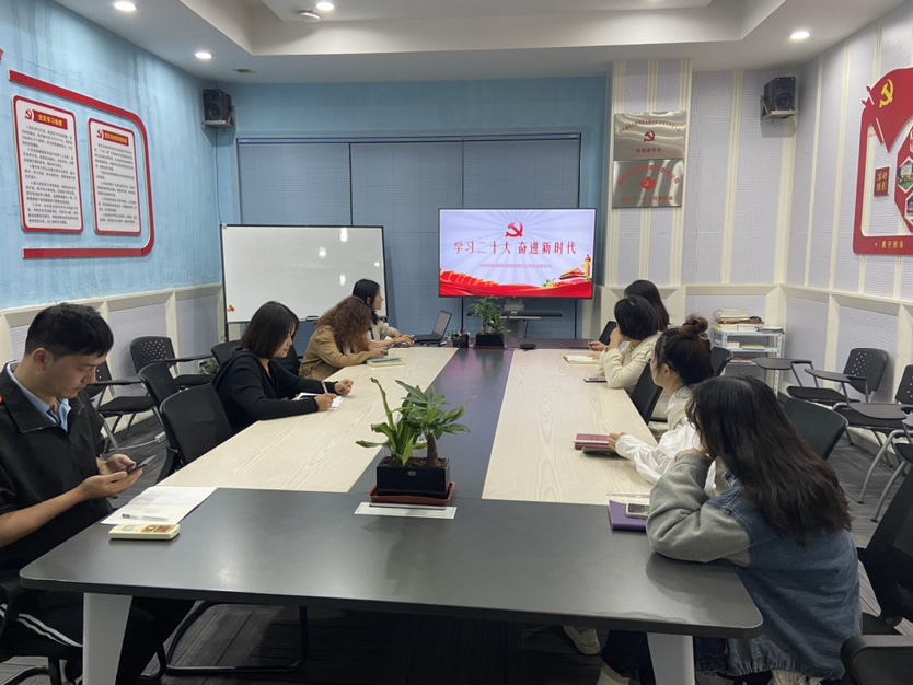 二十大學習.jpg