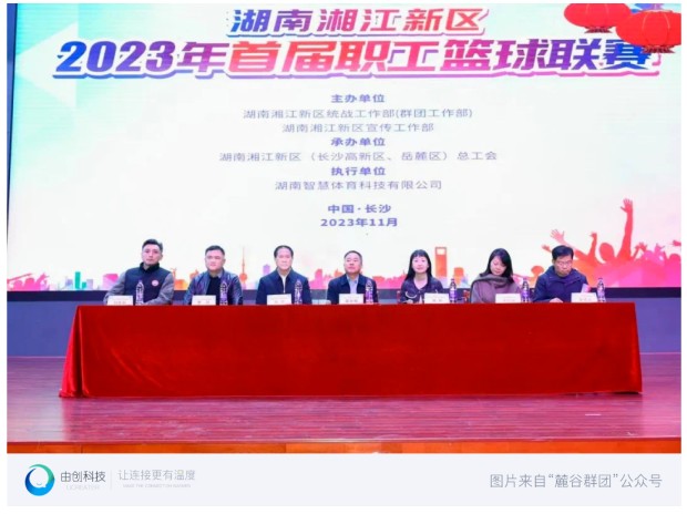 由創科技 由創科技