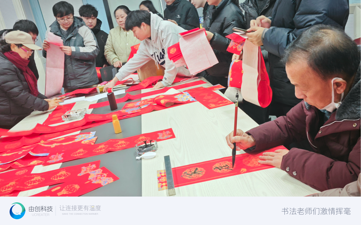 由創科技 由創科技